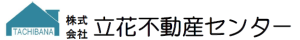 ㈱立花不動産センター/トップ